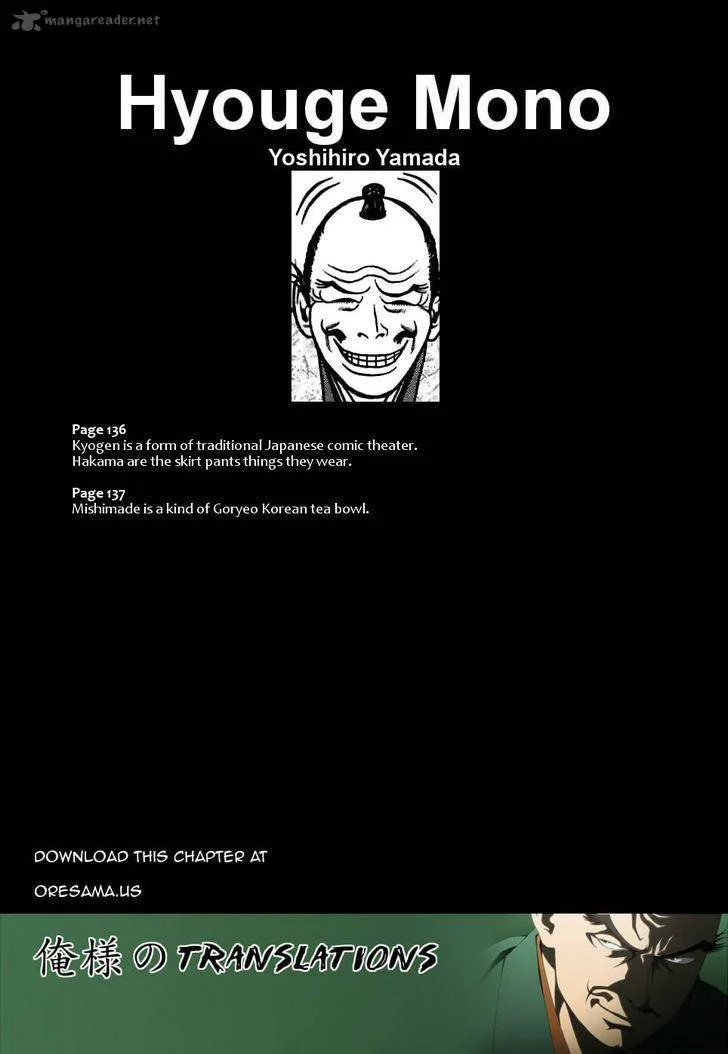 Hyougemono Chapter 82 page 20