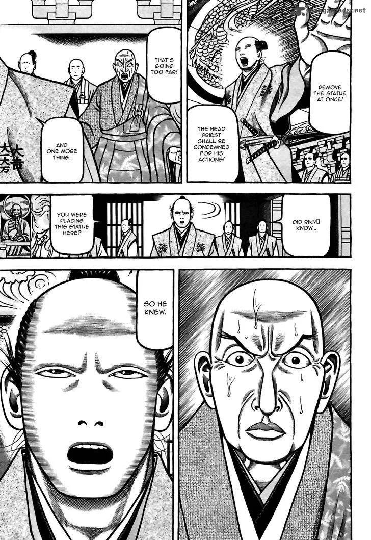 Hyougemono Chapter 82 page 5