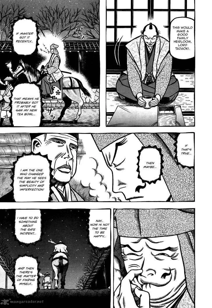 Hyougemono Chapter 82 page 17