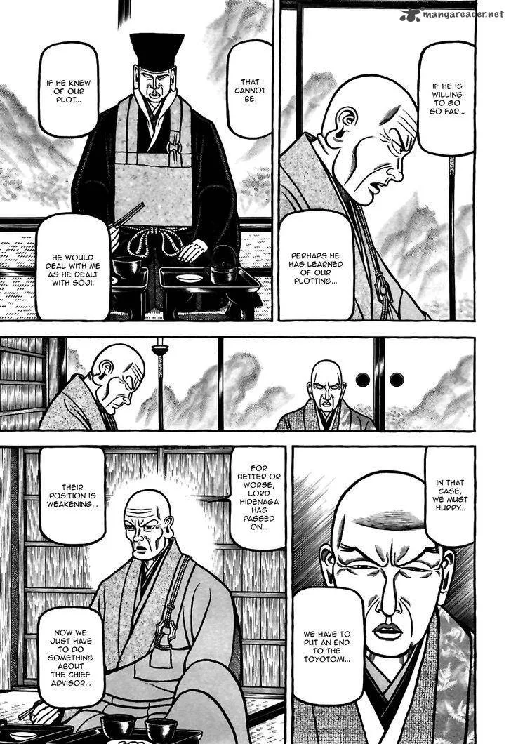 Hyougemono Chapter 82 page 7
