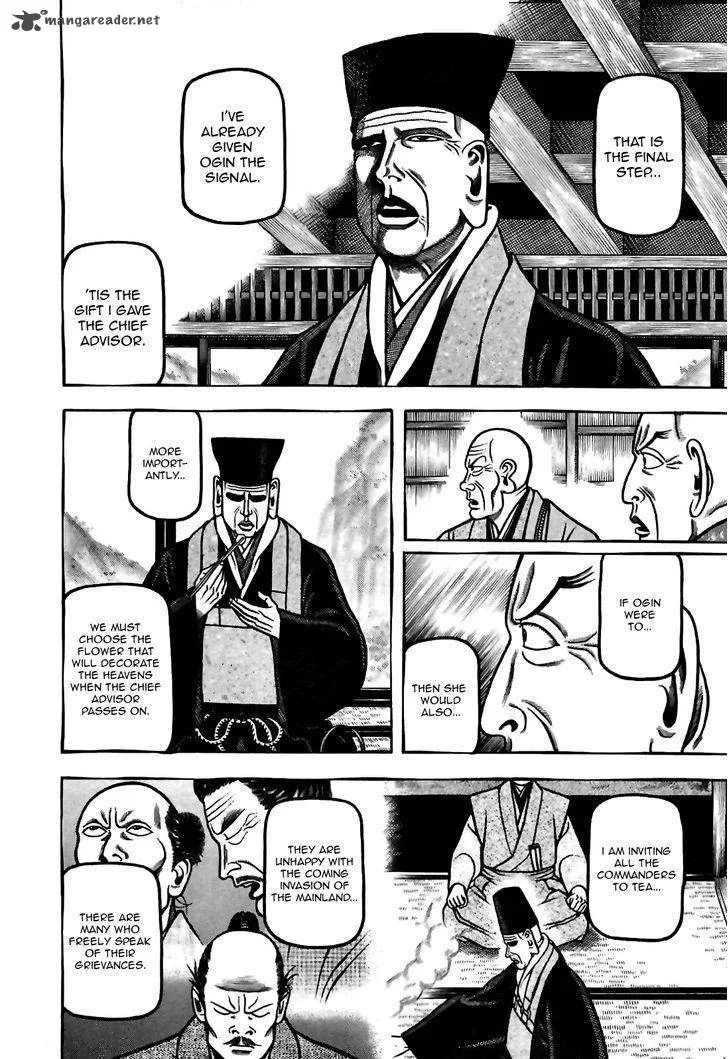 Hyougemono Chapter 82 page 8