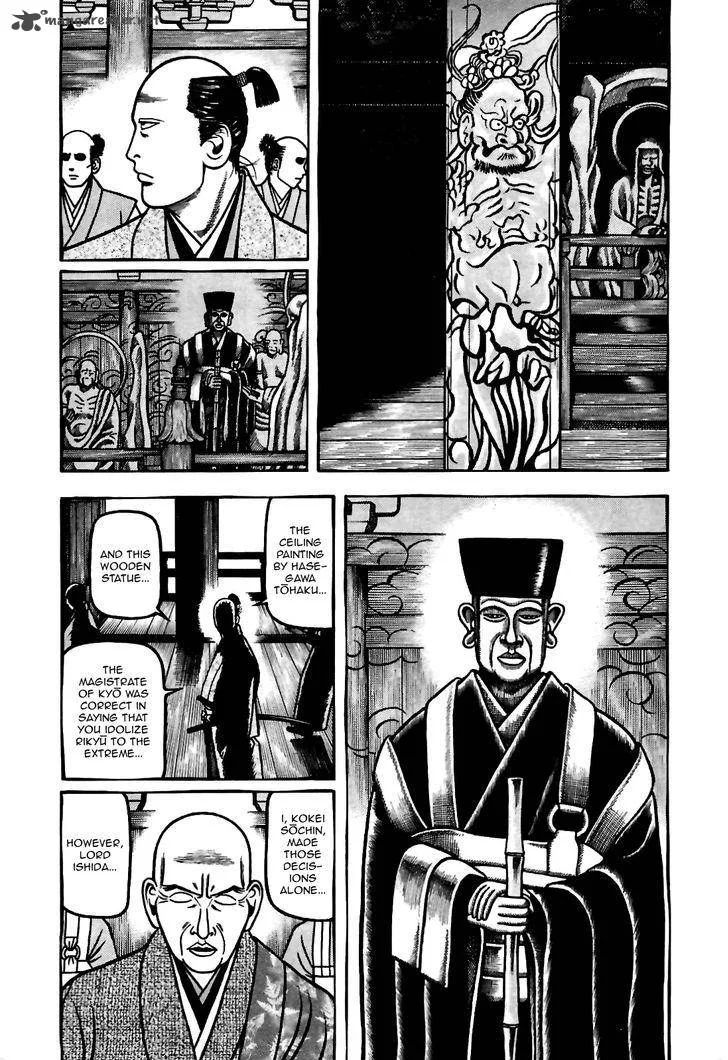 Hyougemono Chapter 82 page 3