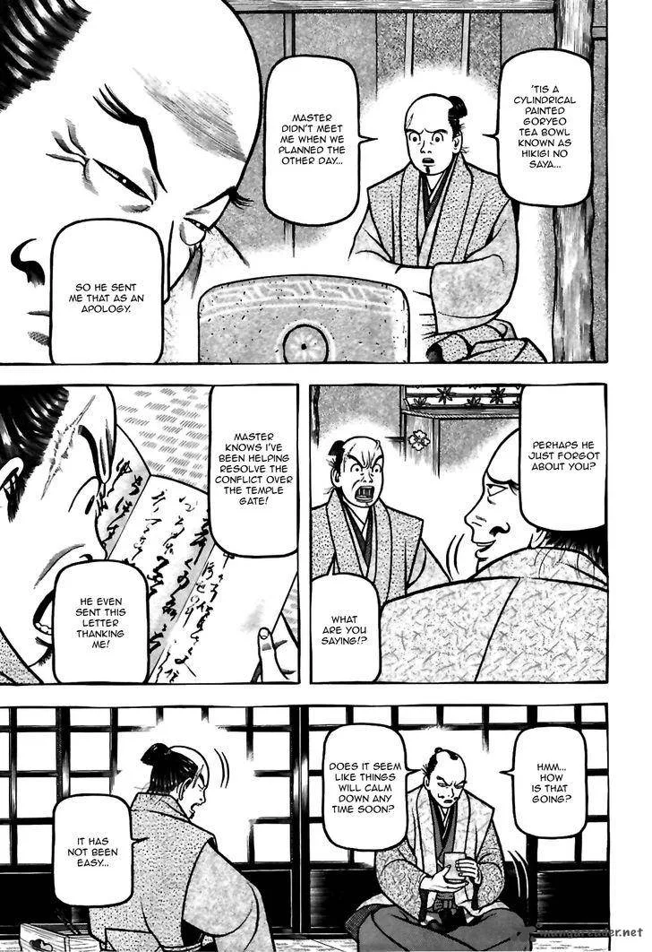 Hyougemono Chapter 82 page 13