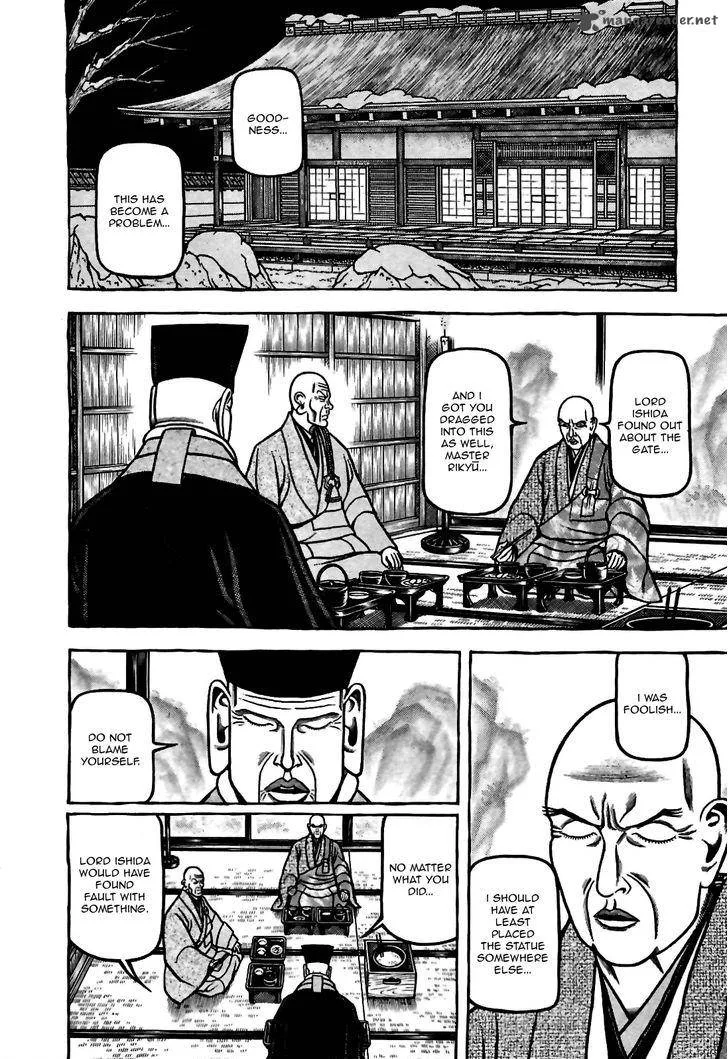 Hyougemono Chapter 82 page 6