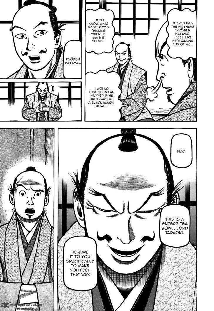 Hyougemono Chapter 82 page 15