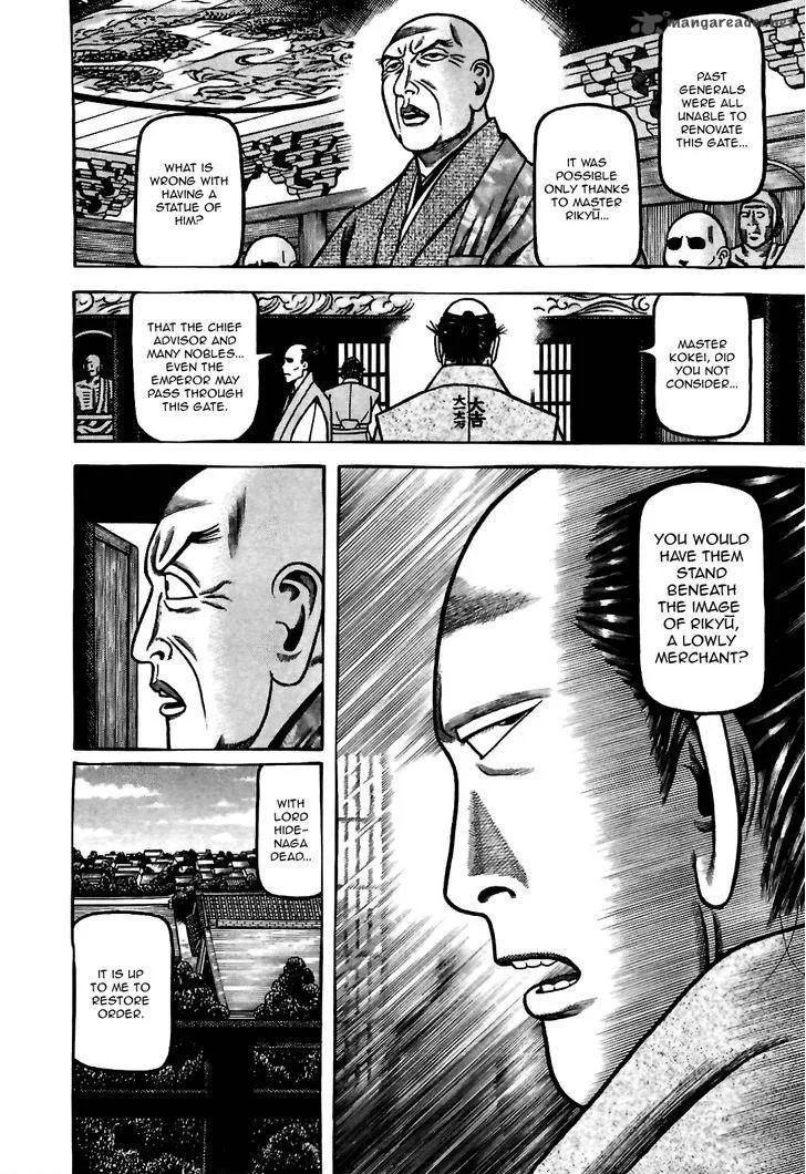 Hyougemono Chapter 82 page 4