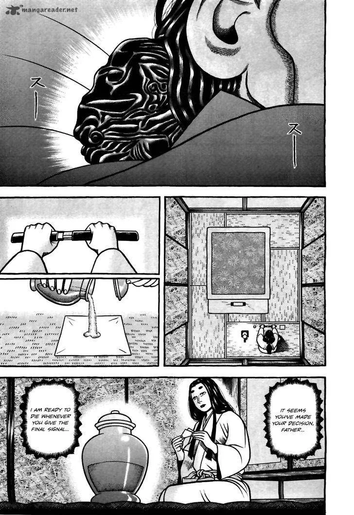 Hyougemono Chapter 82 page 19