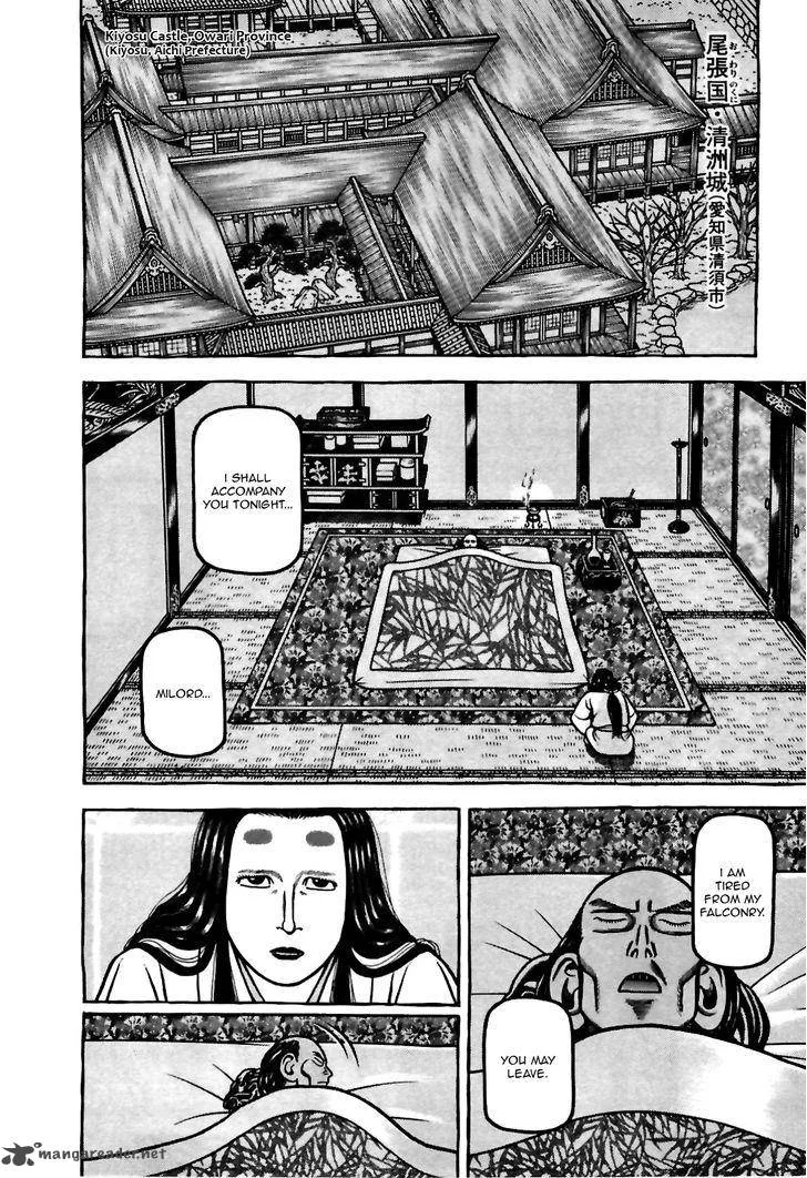Hyougemono Chapter 82 page 18