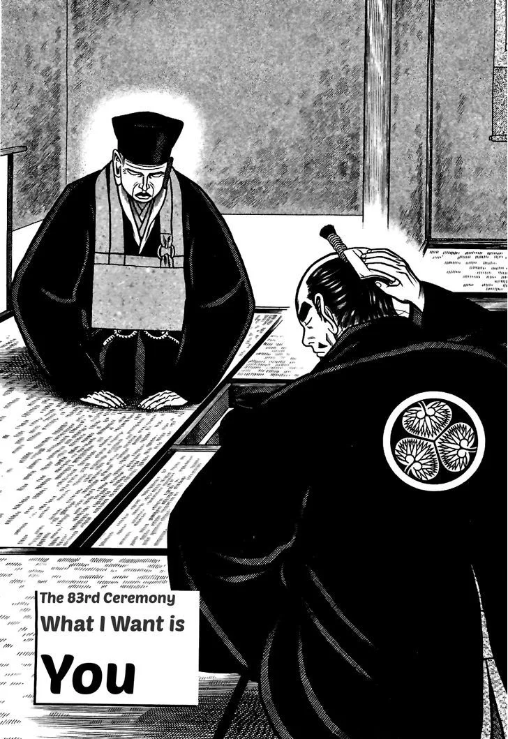 Hyougemono Chapter 83 page 2