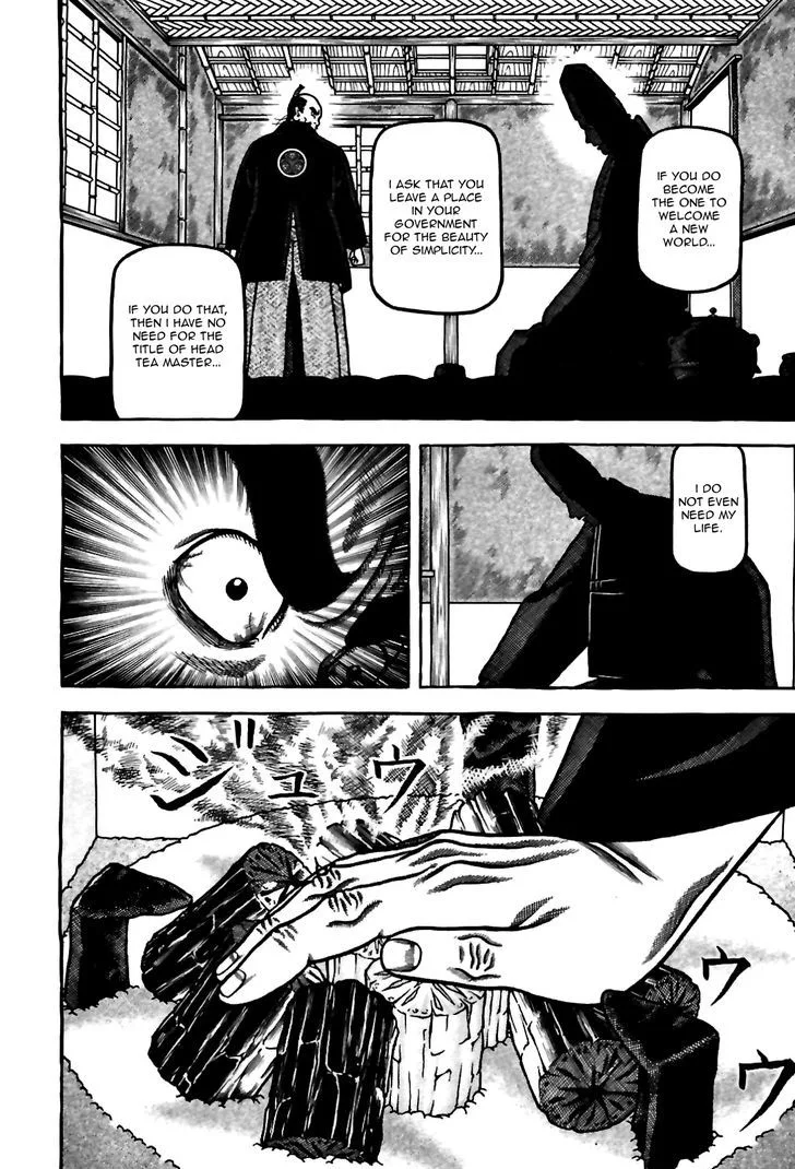 Hyougemono Chapter 83 page 12