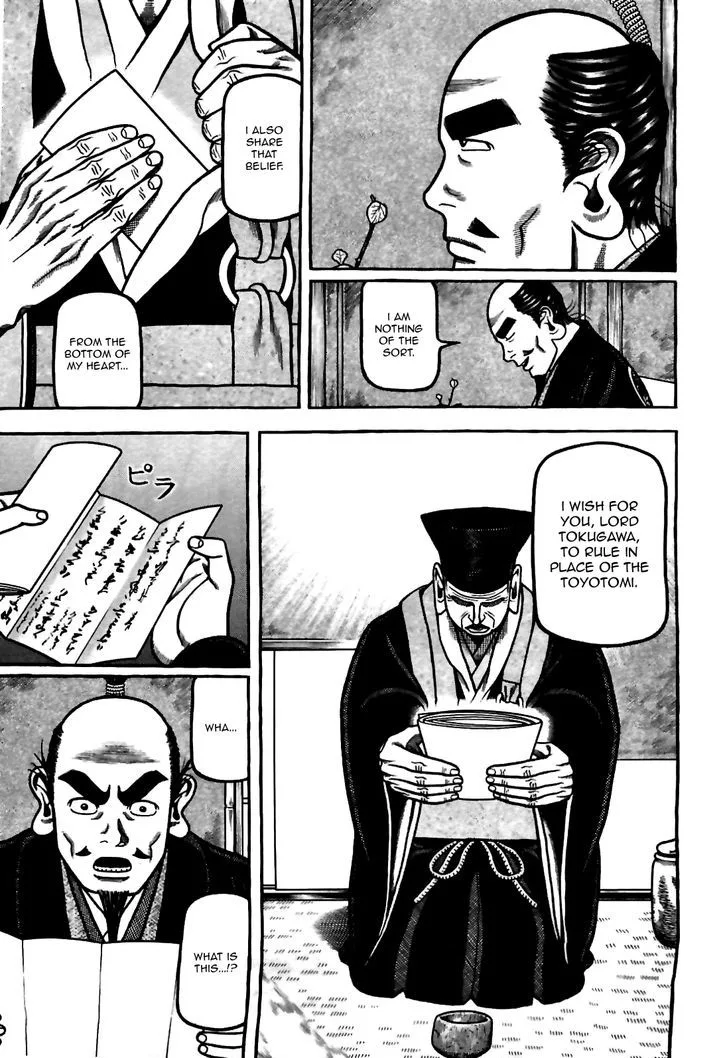 Hyougemono Chapter 83 page 5