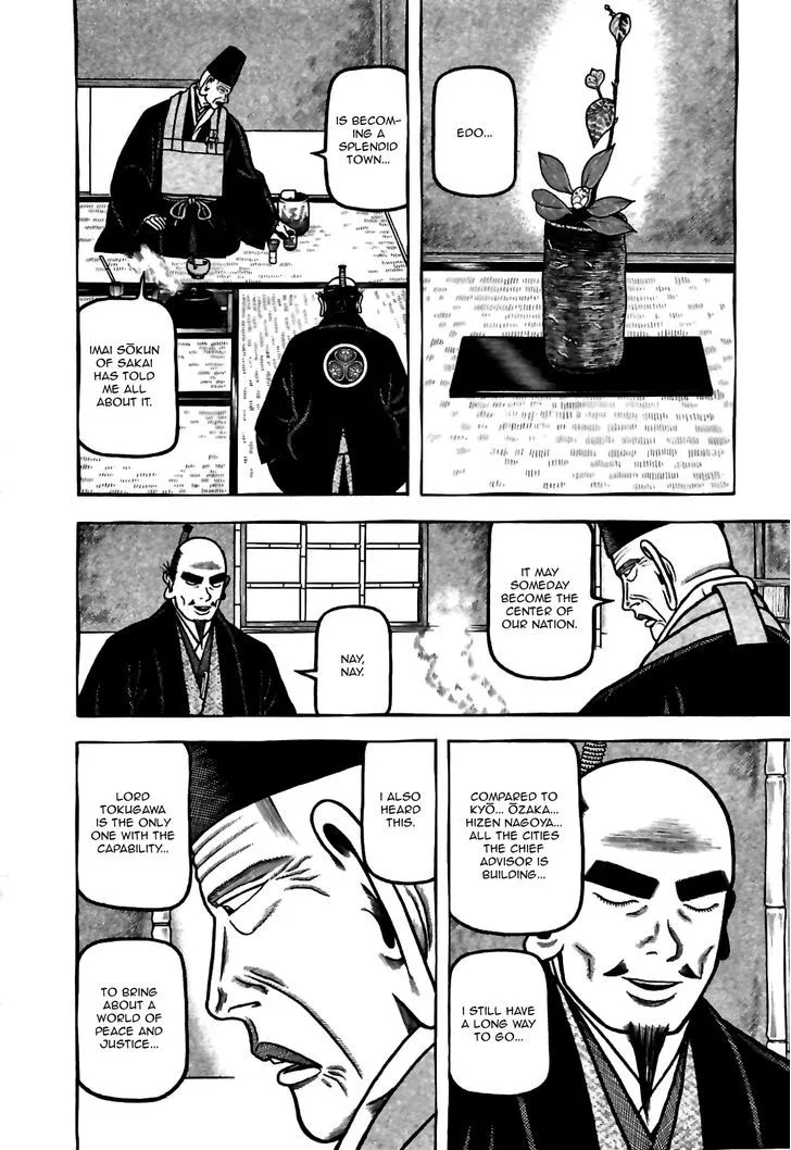 Hyougemono Chapter 83 page 4