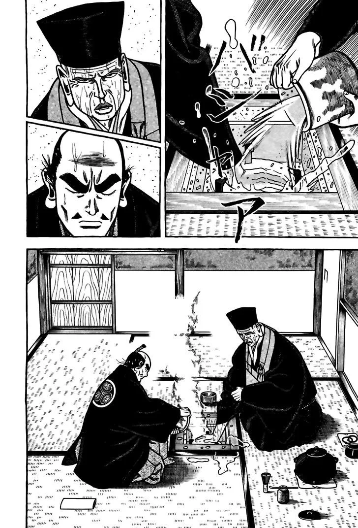 Hyougemono Chapter 83 page 14