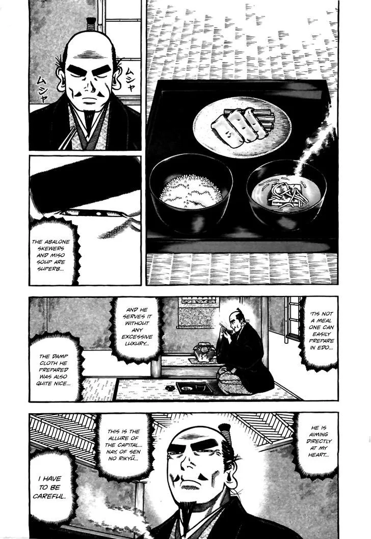 Hyougemono Chapter 83 page 3