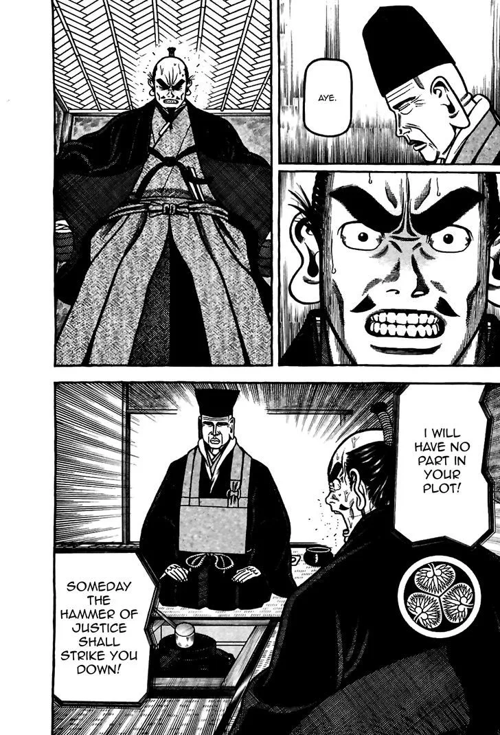 Hyougemono Chapter 83 page 10