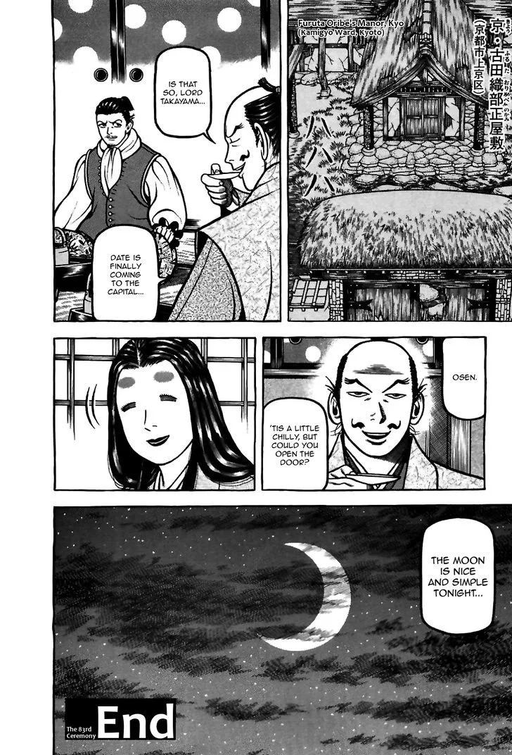 Hyougemono Chapter 83 page 20