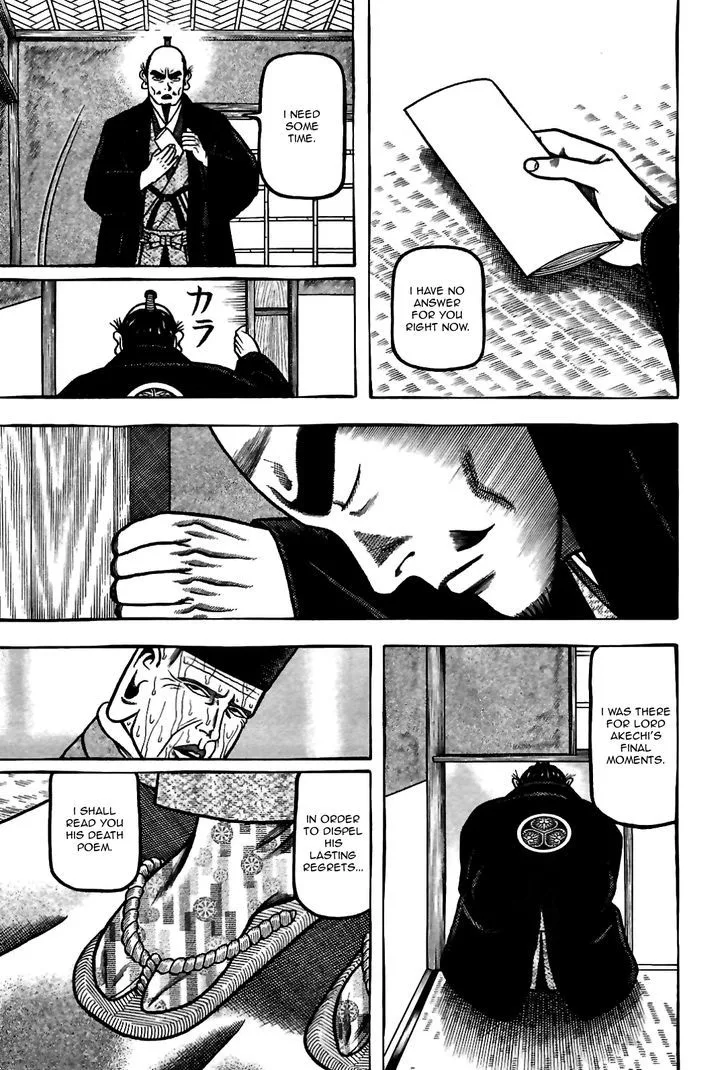 Hyougemono Chapter 83 page 15
