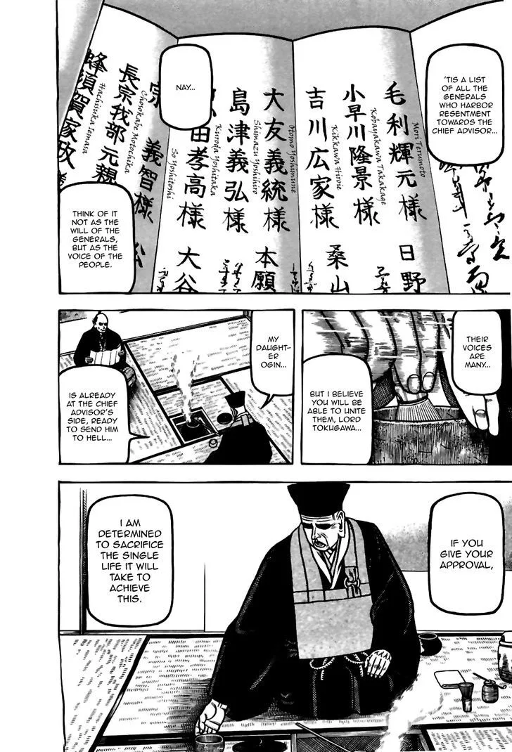 Hyougemono Chapter 83 page 6