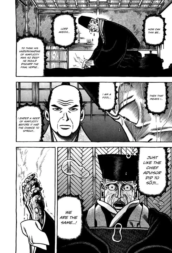 Hyougemono Chapter 83 page 18