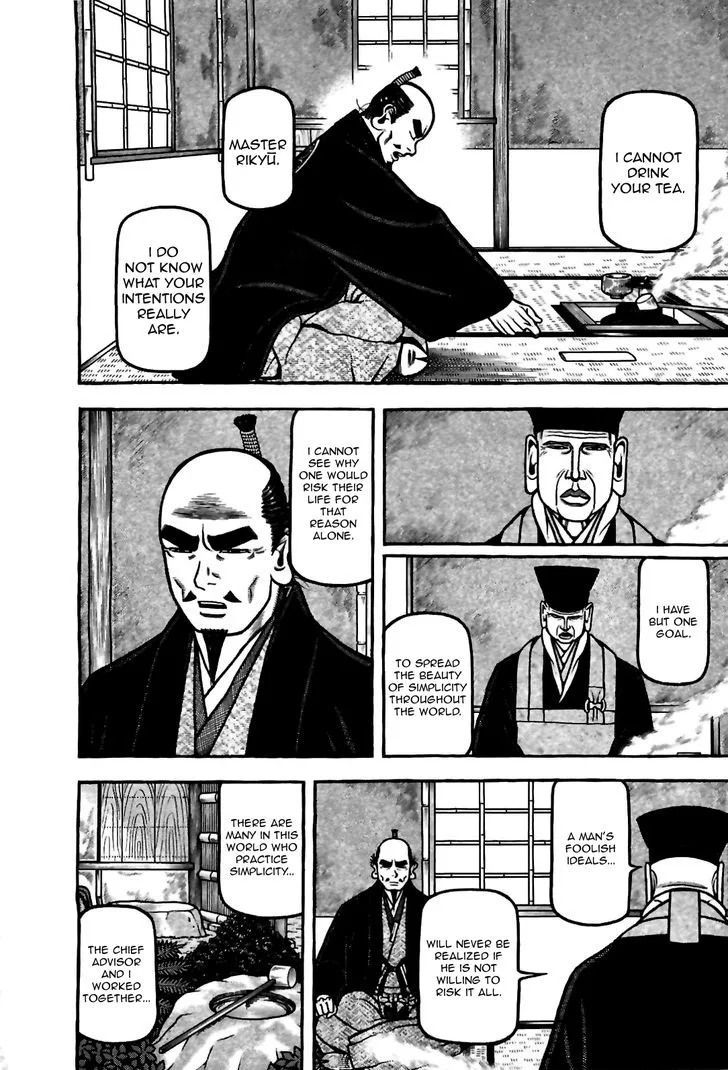 Hyougemono Chapter 83 page 8