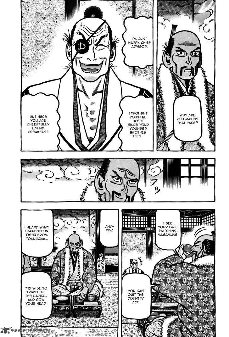Hyougemono Chapter 84 page 3