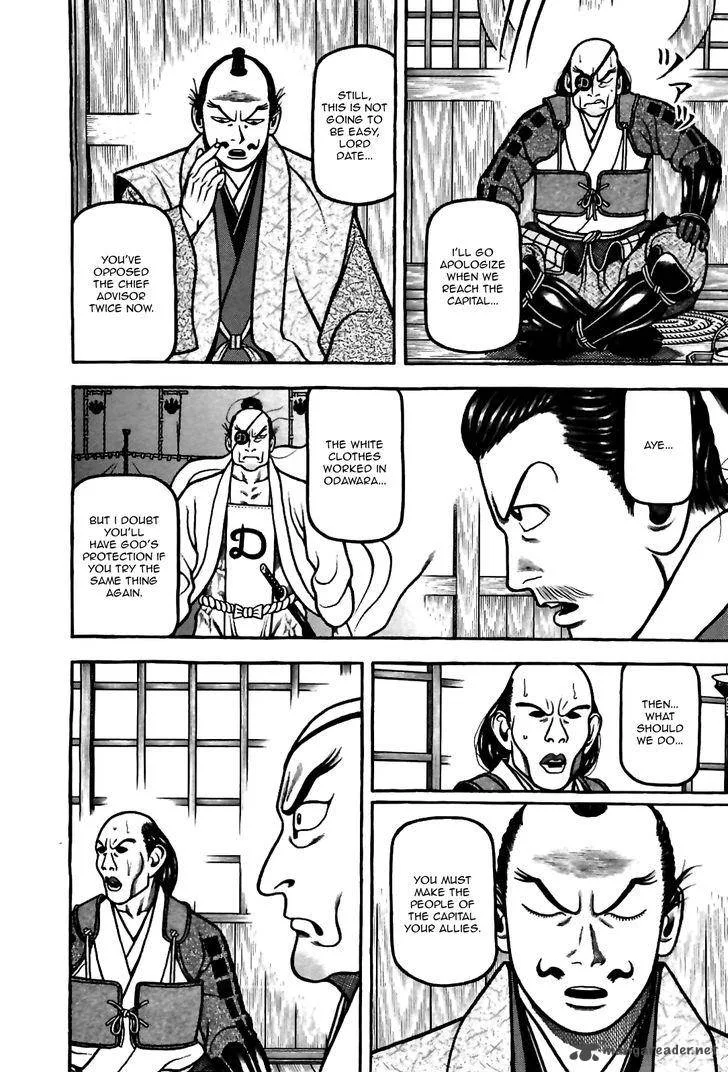 Hyougemono Chapter 84 page 8