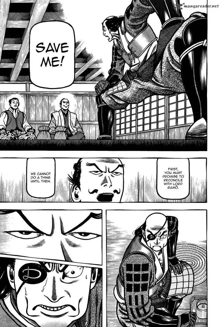 Hyougemono Chapter 84 page 7