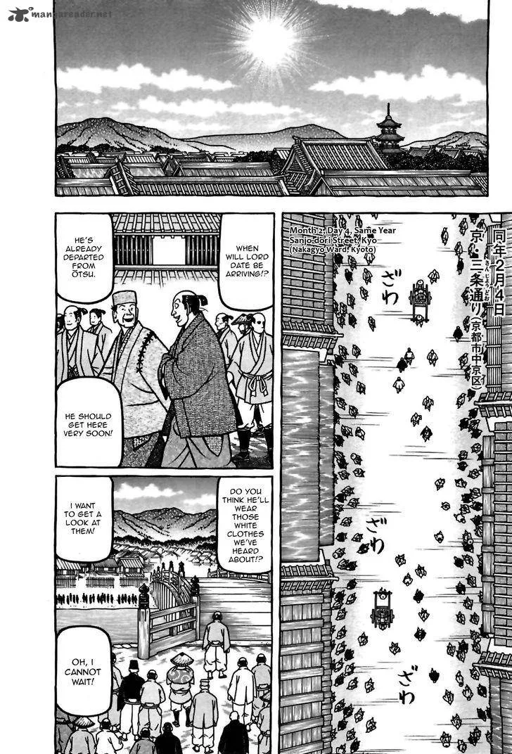 Hyougemono Chapter 84 page 12