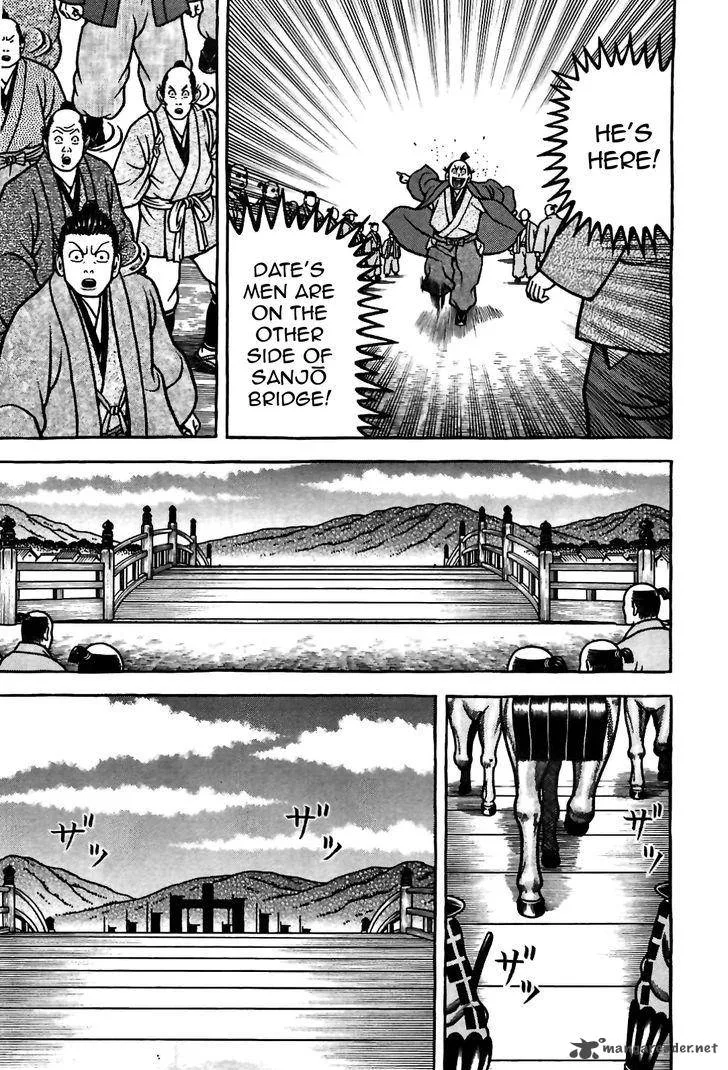 Hyougemono Chapter 84 page 15