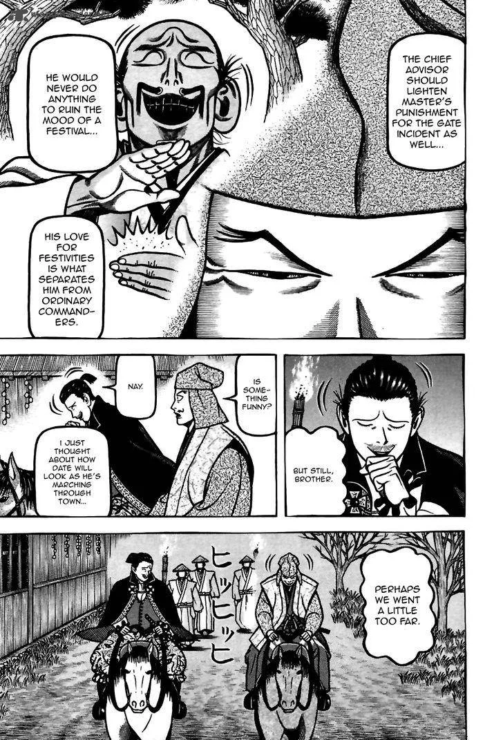 Hyougemono Chapter 84 page 11