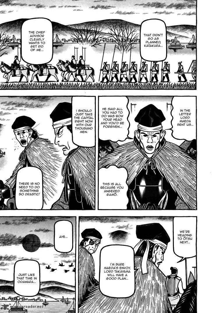 Hyougemono Chapter 84 page 5