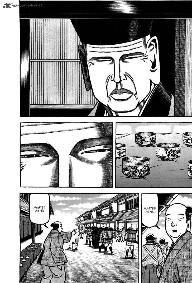 Hyougemono Chapter 84 page 14