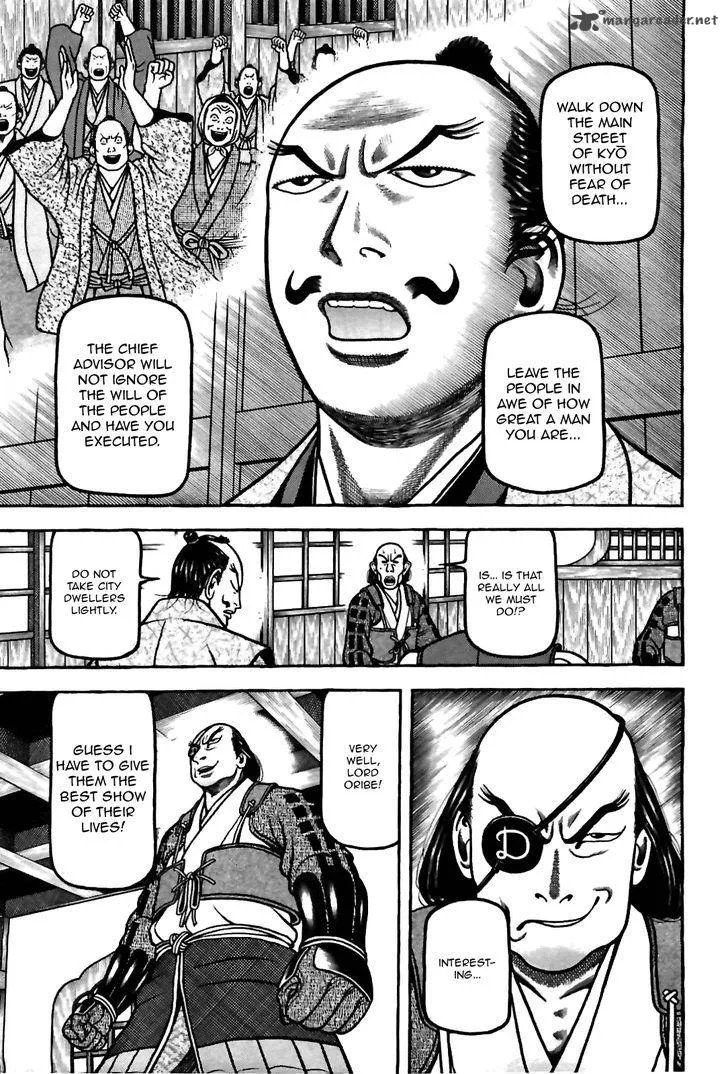 Hyougemono Chapter 84 page 9