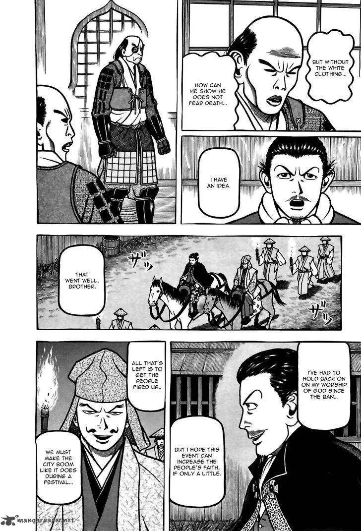 Hyougemono Chapter 84 page 10