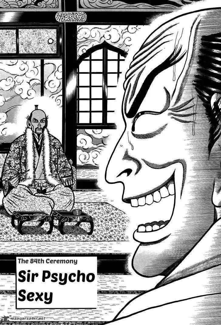 Hyougemono Chapter 84 page 2