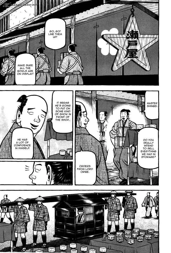 Hyougemono Chapter 84 page 13