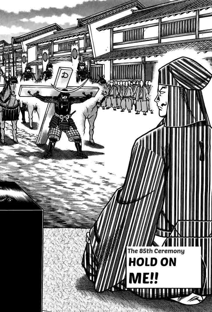 Hyougemono Chapter 85 page 2