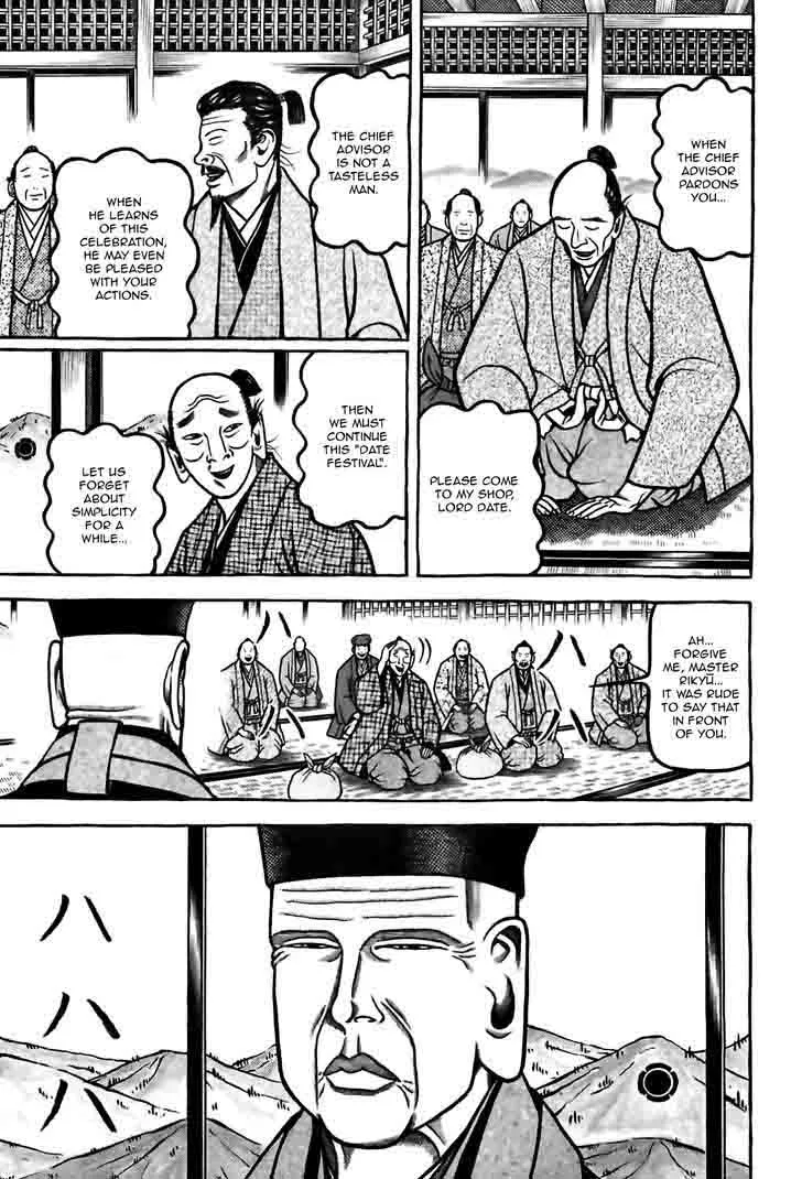 Hyougemono Chapter 85 page 17