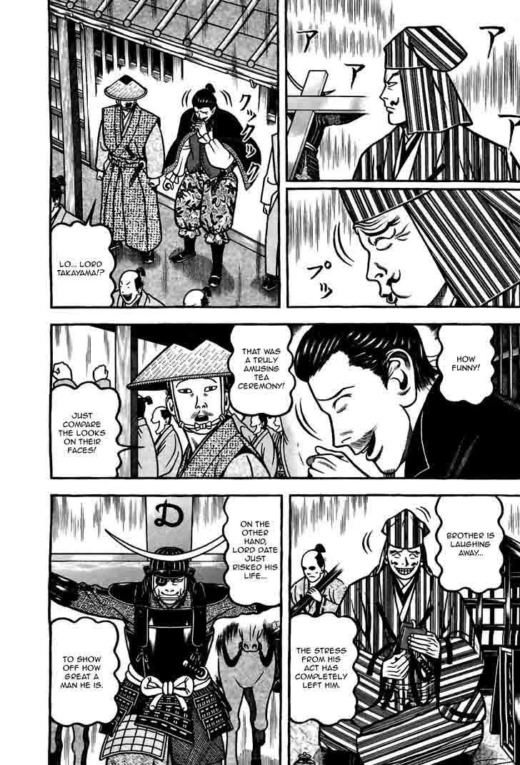 Hyougemono Chapter 85 page 8