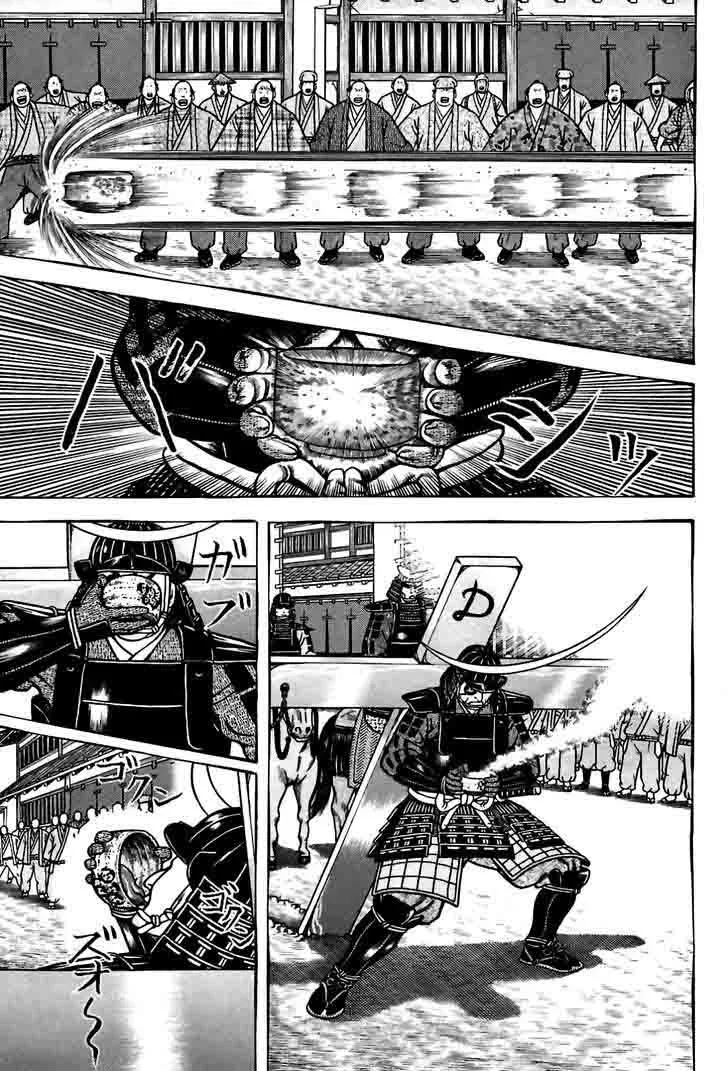 Hyougemono Chapter 85 page 5