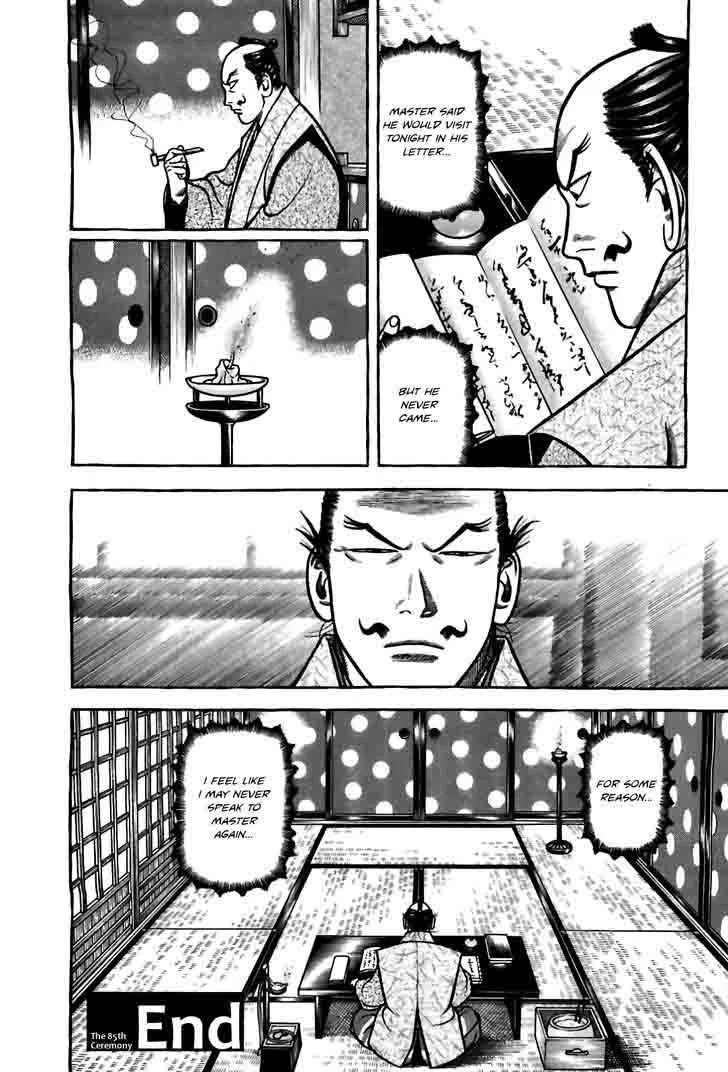 Hyougemono Chapter 85 page 21