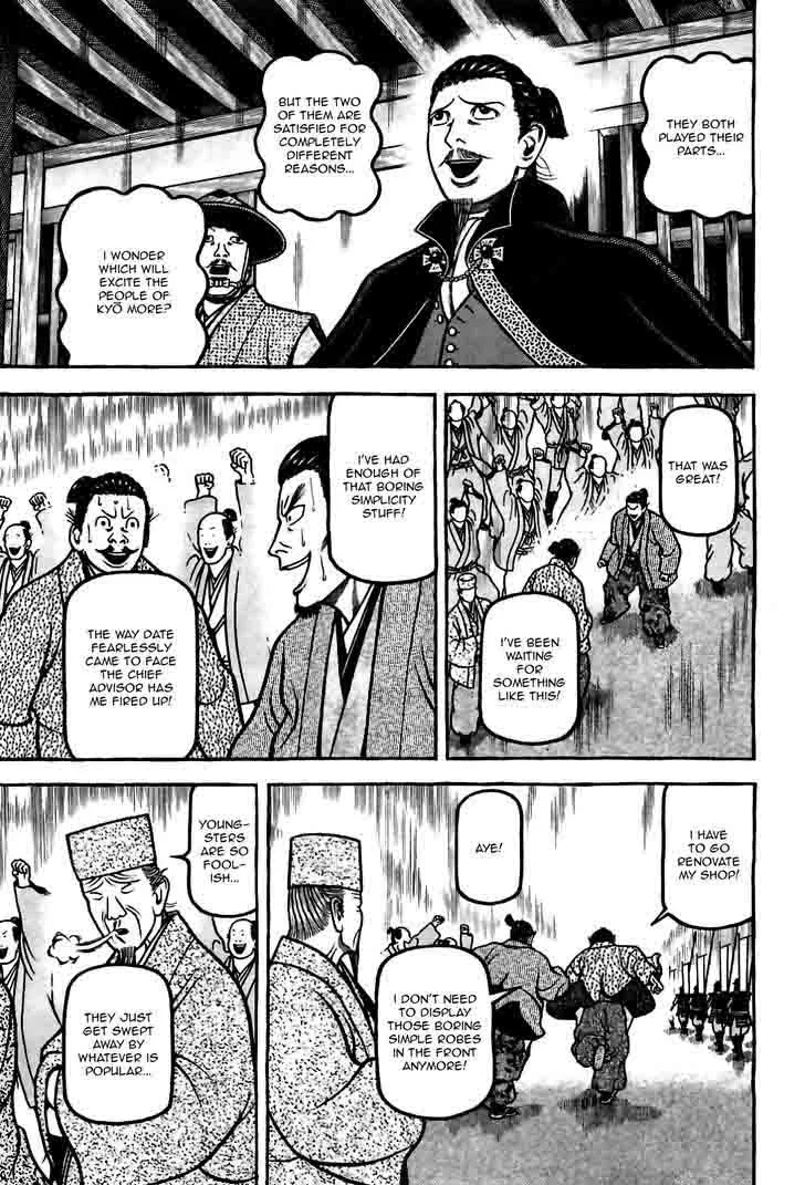 Hyougemono Chapter 85 page 9