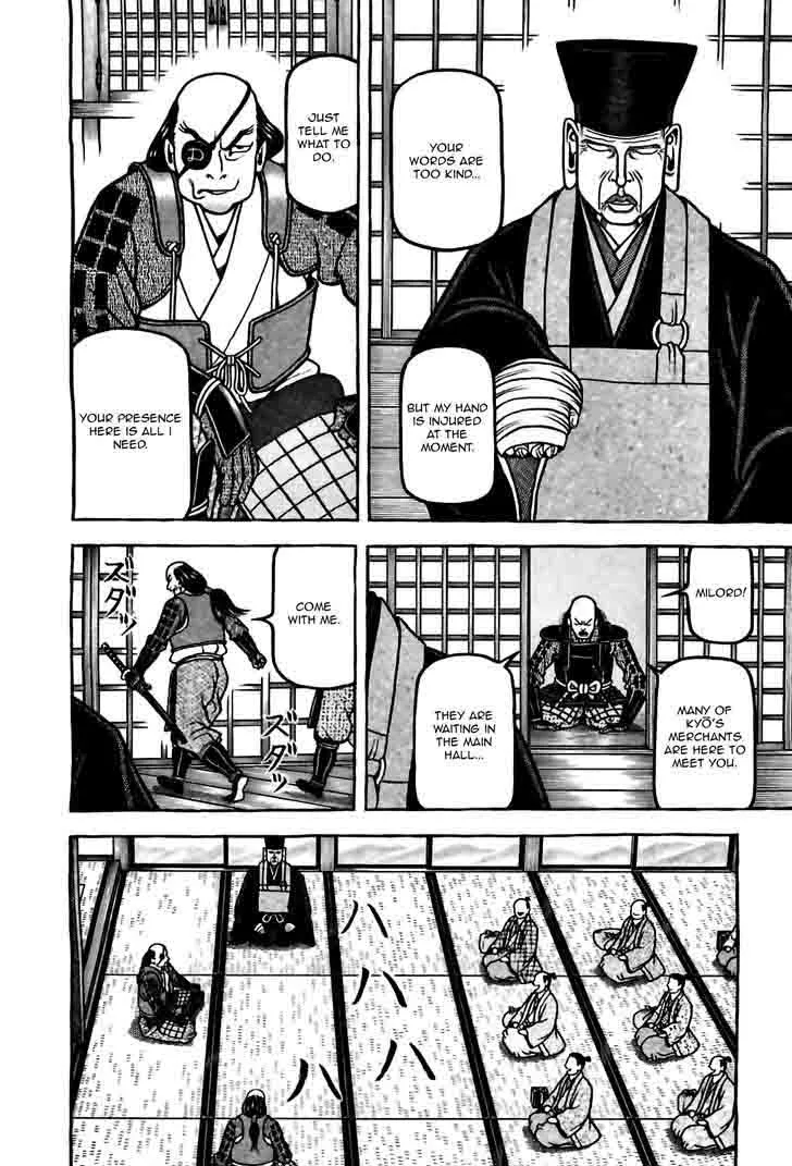 Hyougemono Chapter 85 page 16