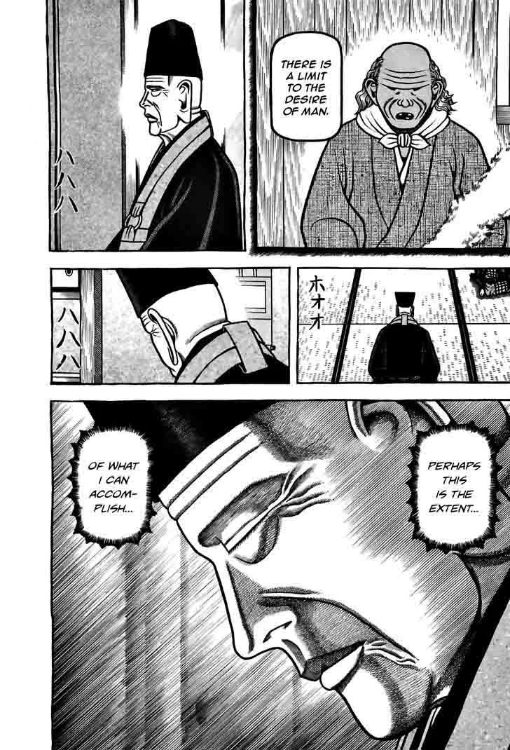 Hyougemono Chapter 85 page 18