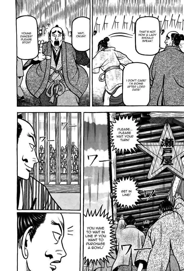 Hyougemono Chapter 85 page 12