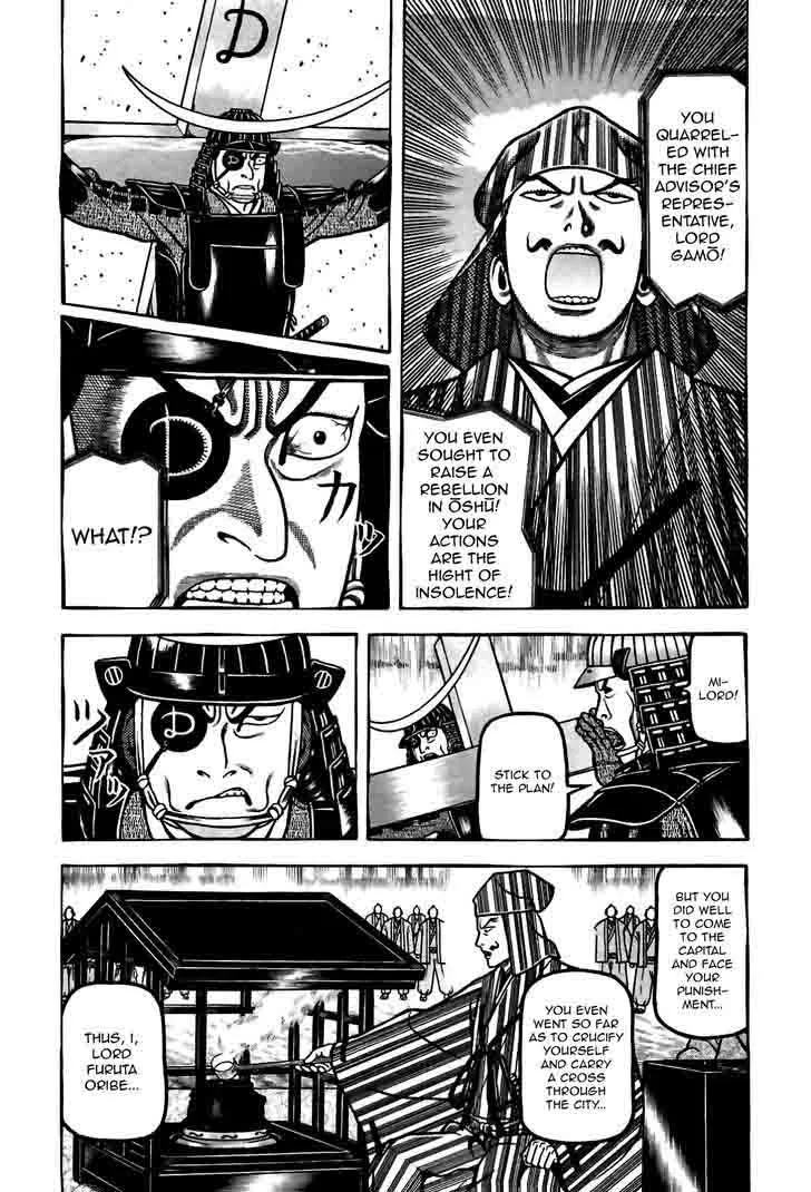 Hyougemono Chapter 85 page 3