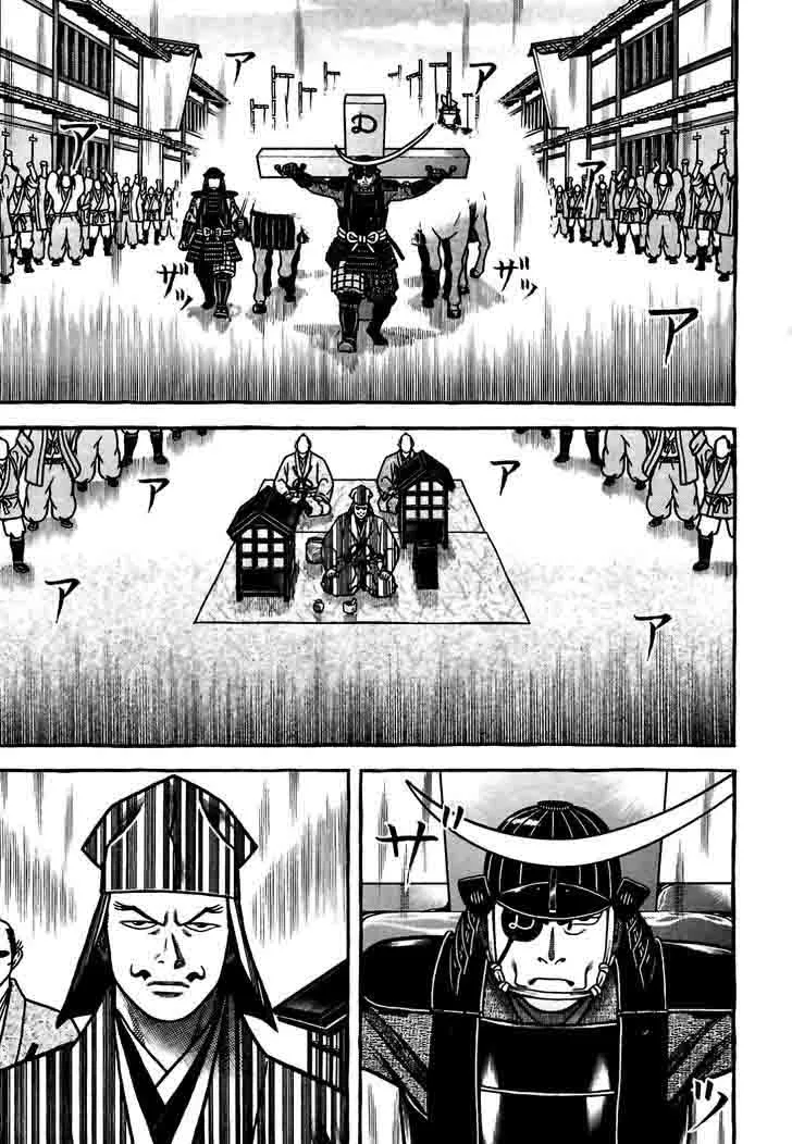 Hyougemono Chapter 85 page 1