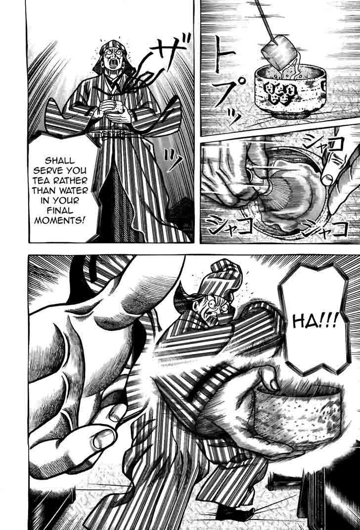 Hyougemono Chapter 85 page 4
