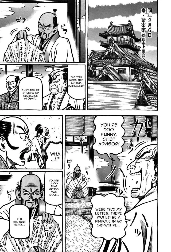 Hyougemono Chapter 86 page 7