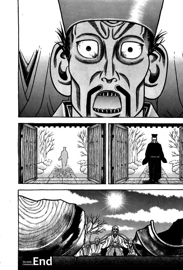 Hyougemono Chapter 86 page 20